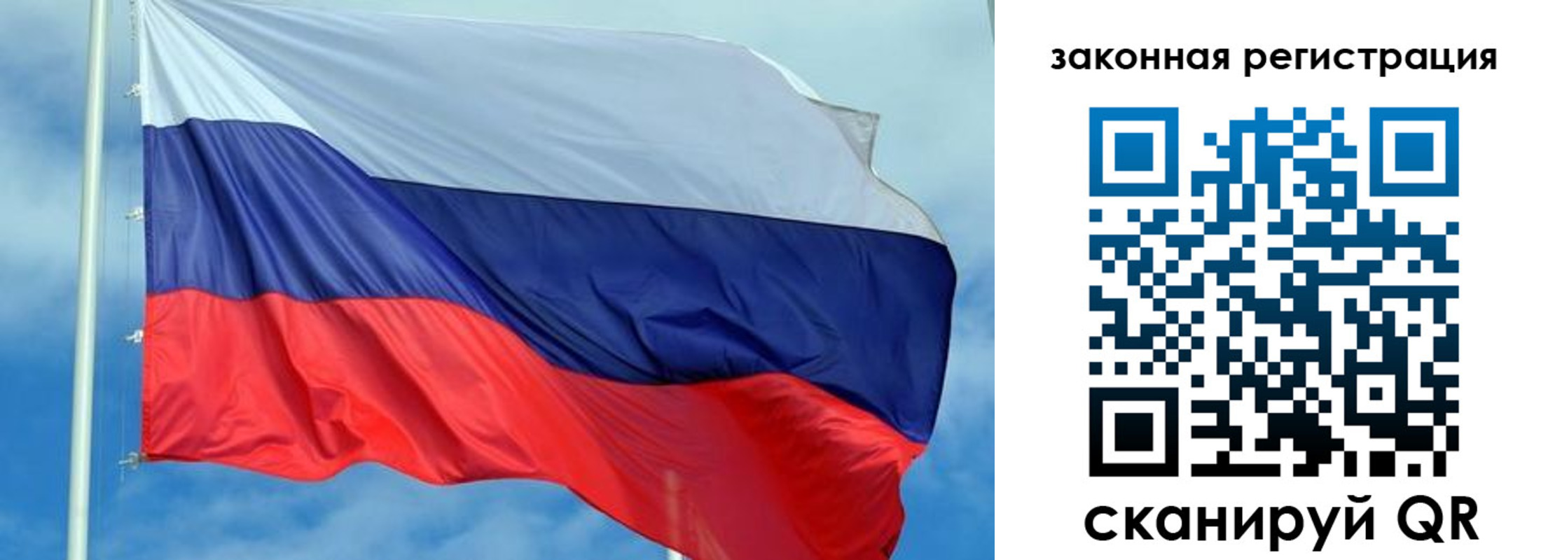 временная регистрация адрес в Болотном